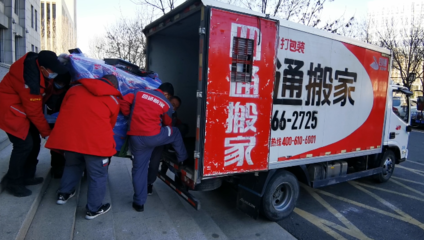 北京紀(jì)委搬遷任務(wù)圓滿完成